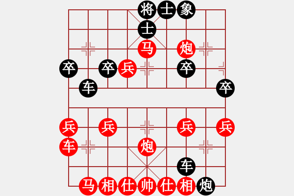 象棋棋譜圖片：青湖劍廖勝峰受讓二先西北狼金華-1 - 步數(shù)：30 