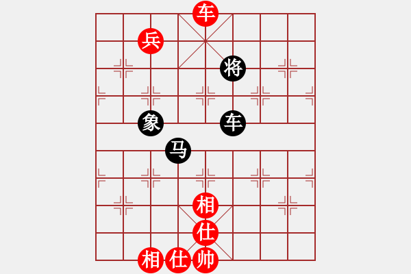 象棋棋譜圖片：2017重慶第五屆學(xué)府杯陳為龍先勝郭鳳達(dá)10 - 步數(shù)：130 