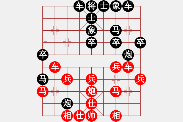 象棋棋譜圖片：2017重慶第五屆學(xué)府杯陳為龍先勝郭鳳達(dá)10 - 步數(shù)：30 