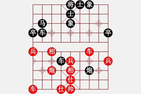 象棋棋譜圖片：天天蔡佑廣棋社黎鐸業(yè)4-2先和王天一神1-1 - 步數(shù)：40 