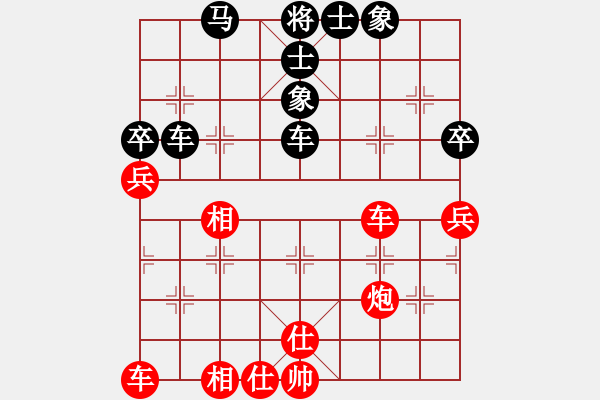 象棋棋譜圖片：天天蔡佑廣棋社黎鐸業(yè)4-2先和王天一神1-1 - 步數(shù)：47 