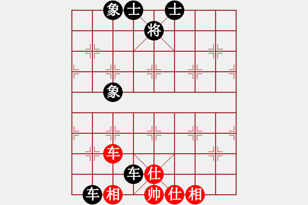 象棋棋譜圖片：_樂大勇先和劉享安-飛相對右過宮炮-20220310 - 步數(shù)：90 