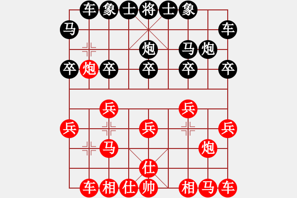 象棋棋譜圖片：七傷拳紅VS高級黑 - 步數(shù)：12 