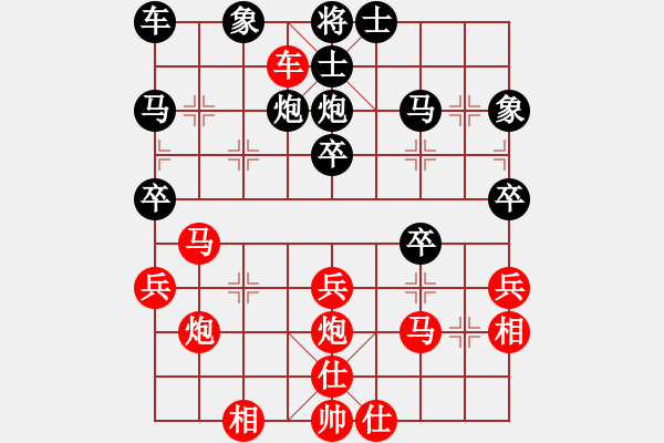 象棋棋谱图片：第3局攻直车守河再补士角炮 - 步数：30 