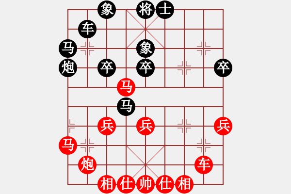 象棋棋譜圖片：sofar(7段)-勝-名手上山(2段) - 步數(shù)：40 