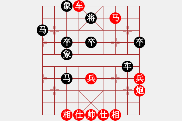 象棋棋譜圖片：sofar(7段)-勝-名手上山(2段) - 步數(shù)：60 