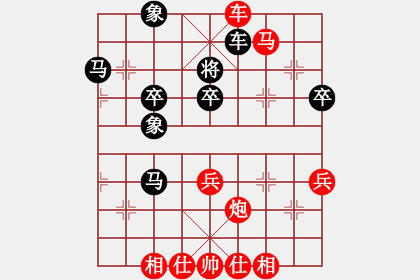 象棋棋譜圖片：sofar(7段)-勝-名手上山(2段) - 步數(shù)：70 