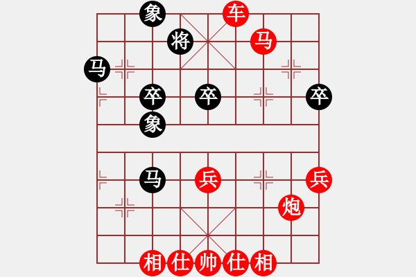 象棋棋譜圖片：sofar(7段)-勝-名手上山(2段) - 步數(shù)：75 