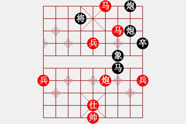 象棋棋譜圖片：茍長云先勝葉志剛 - 步數(shù)：101 