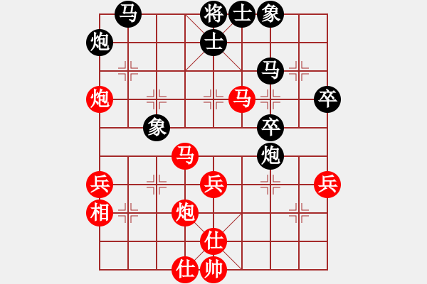 象棋棋譜圖片：茍長云先勝葉志剛 - 步數(shù)：40 