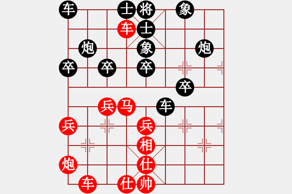 象棋棋譜圖片：第08輪 第09臺 廣西 盧軍 先負 上海 蔣融冰 - 步數：30 