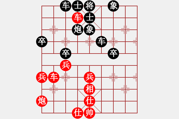 象棋棋谱图片：第08轮 第09台 广西 卢军 先负 上海 蒋融冰 - 步数：40 