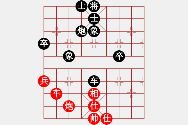 象棋棋谱图片：第08轮 第09台 广西 卢军 先负 上海 蒋融冰 - 步数：58 