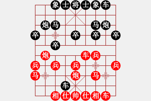 象棋棋譜圖片：橫掃弈林(1段)-負(fù)-山東路霸王(1段) - 步數(shù)：20 