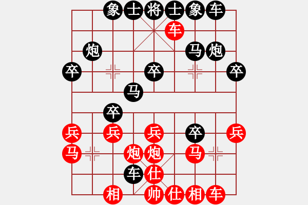 象棋棋譜圖片：橫掃弈林(1段)-負(fù)-山東路霸王(1段) - 步數(shù)：30 