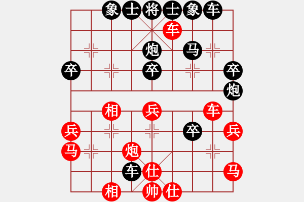 象棋棋譜圖片：橫掃弈林(1段)-負(fù)-山東路霸王(1段) - 步數(shù)：40 