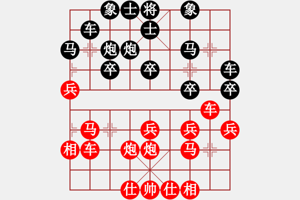 象棋棋譜圖片：玄機(jī)逸士 先勝 老堀 - 步數(shù)：30 