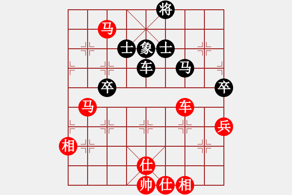 象棋棋譜圖片：玄機(jī)逸士 先勝 老堀 - 步數(shù)：80 