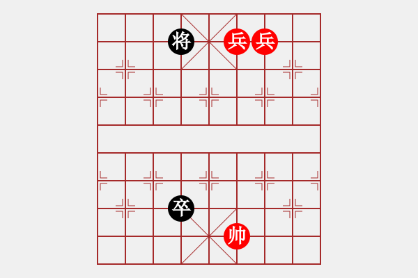 象棋棋譜圖片：天下無(wú)敵紅先和 - 步數(shù)：13 