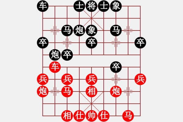 象棋棋谱图片：刁不三刀(5段)-负-宇宙太医(9段) - 步数：20 