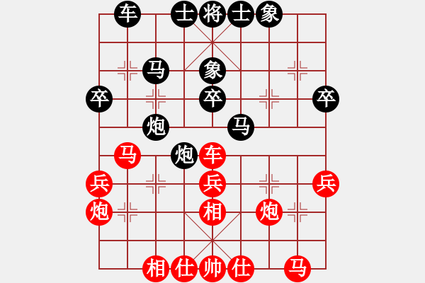 象棋棋谱图片：刁不三刀(5段)-负-宇宙太医(9段) - 步数：30 