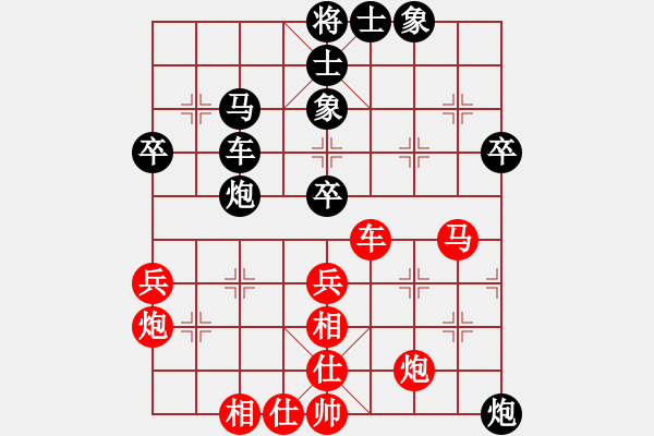 象棋棋谱图片：刁不三刀(5段)-负-宇宙太医(9段) - 步数：50 