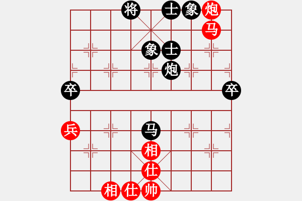象棋棋谱图片：刁不三刀(5段)-负-宇宙太医(9段) - 步数：80 