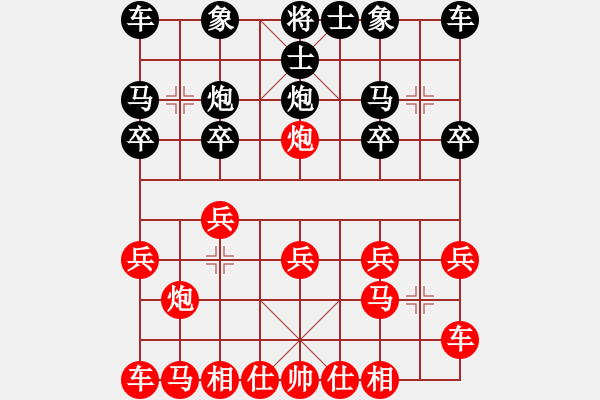 象棋棋譜圖片：1409191732 秀棋先生（和）滇王子周玉偉 弈于翩翩 - 步數(shù)：10 