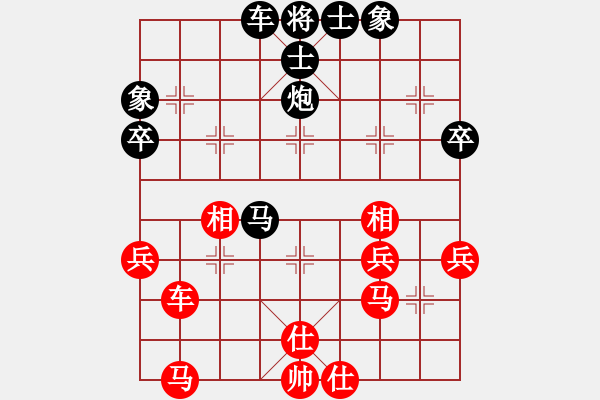 象棋棋譜圖片：1409191732 秀棋先生（和）滇王子周玉偉 弈于翩翩 - 步數(shù)：40 