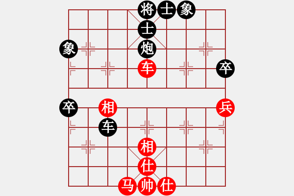 象棋棋譜圖片：1409191732 秀棋先生（和）滇王子周玉偉 弈于翩翩 - 步數(shù)：60 