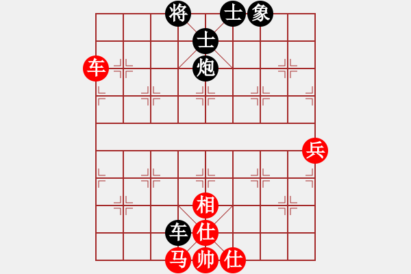 象棋棋譜圖片：1409191732 秀棋先生（和）滇王子周玉偉 弈于翩翩 - 步數(shù)：70 