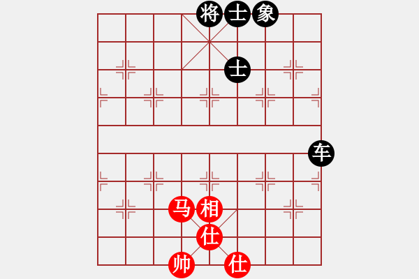 象棋棋譜圖片：1409191732 秀棋先生（和）滇王子周玉偉 弈于翩翩 - 步數(shù)：90 