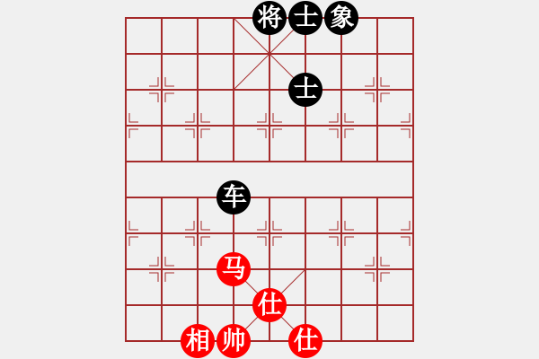 象棋棋譜圖片：1409191732 秀棋先生（和）滇王子周玉偉 弈于翩翩 - 步數(shù)：92 