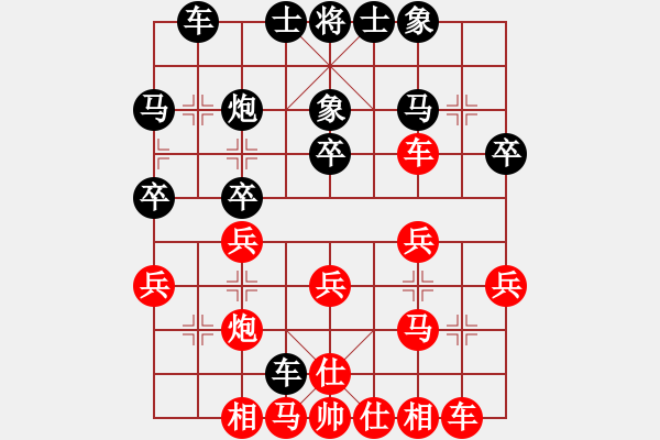 象棋棋譜圖片：網(wǎng)事如風(fēng)[316130800] -VS- 橫才俊儒[黑] - 步數(shù)：30 