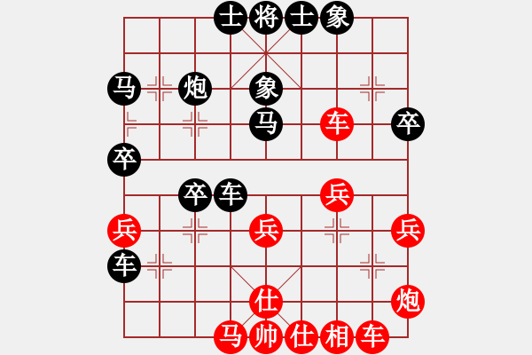 象棋棋譜圖片：網(wǎng)事如風(fēng)[316130800] -VS- 橫才俊儒[黑] - 步數(shù)：40 