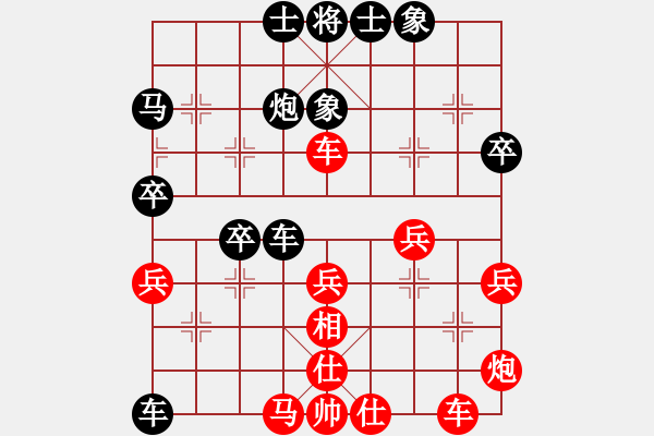 象棋棋譜圖片：網(wǎng)事如風(fēng)[316130800] -VS- 橫才俊儒[黑] - 步數(shù)：44 