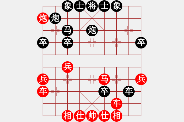 象棋棋譜圖片：普渡眾生(2段)-負(fù)-長白狂飆(3段) - 步數(shù)：40 