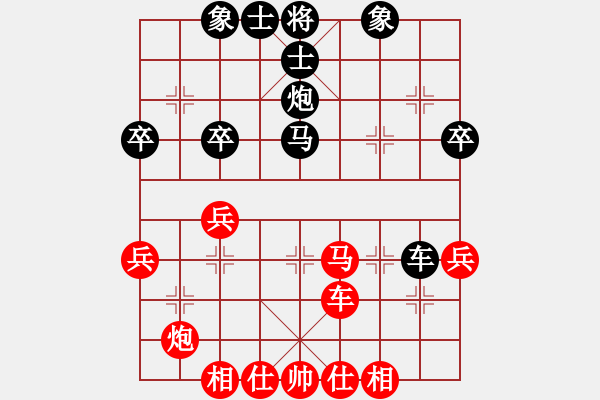 象棋棋譜圖片：普渡眾生(2段)-負(fù)-長白狂飆(3段) - 步數(shù)：50 