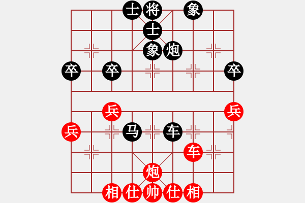 象棋棋譜圖片：普渡眾生(2段)-負(fù)-長白狂飆(3段) - 步數(shù)：60 