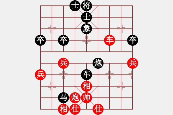 象棋棋譜圖片：普渡眾生(2段)-負(fù)-長白狂飆(3段) - 步數(shù)：70 