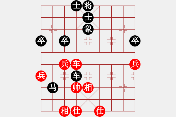 象棋棋譜圖片：普渡眾生(2段)-負(fù)-長白狂飆(3段) - 步數(shù)：80 