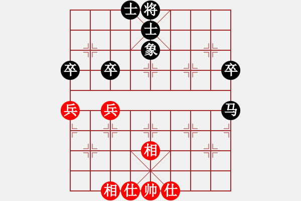 象棋棋譜圖片：普渡眾生(2段)-負(fù)-長白狂飆(3段) - 步數(shù)：90 