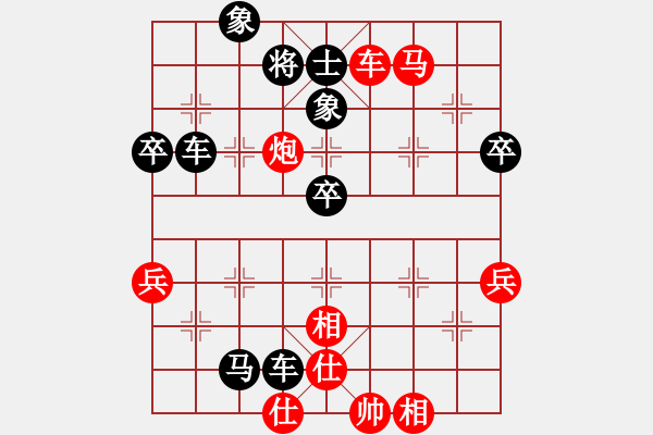 象棋棋譜圖片：第3屆(人機(jī))月賽復(fù)賽 蘋果5袋 先和 a天生愛情狂 - 步數(shù)：100 