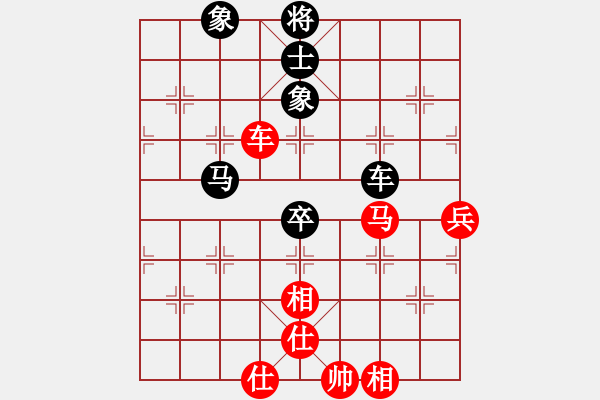 象棋棋譜圖片：第3屆(人機(jī))月賽復(fù)賽 蘋果5袋 先和 a天生愛情狂 - 步數(shù)：130 