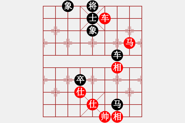 象棋棋譜圖片：第3屆(人機(jī))月賽復(fù)賽 蘋果5袋 先和 a天生愛情狂 - 步數(shù)：150 