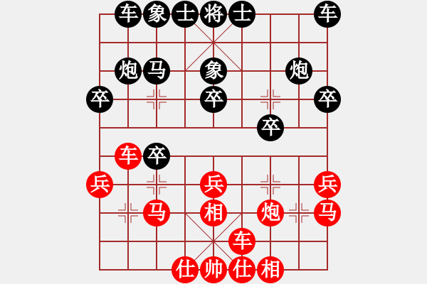 象棋棋譜圖片：第3屆(人機(jī))月賽復(fù)賽 蘋果5袋 先和 a天生愛情狂 - 步數(shù)：20 