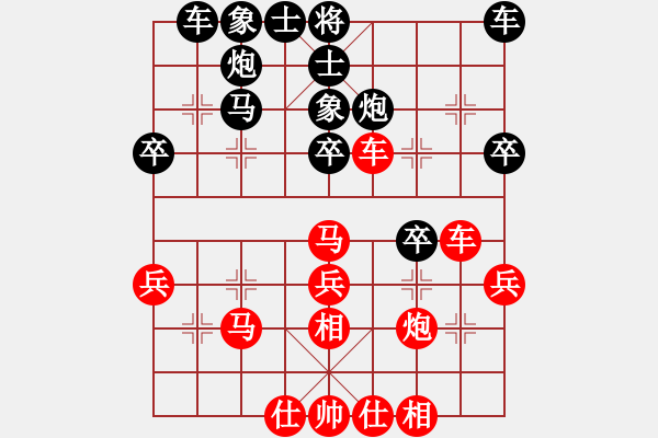 象棋棋譜圖片：第3屆(人機(jī))月賽復(fù)賽 蘋果5袋 先和 a天生愛情狂 - 步數(shù)：30 