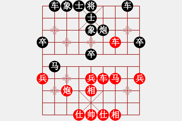 象棋棋譜圖片：第3屆(人機(jī))月賽復(fù)賽 蘋果5袋 先和 a天生愛情狂 - 步數(shù)：40 