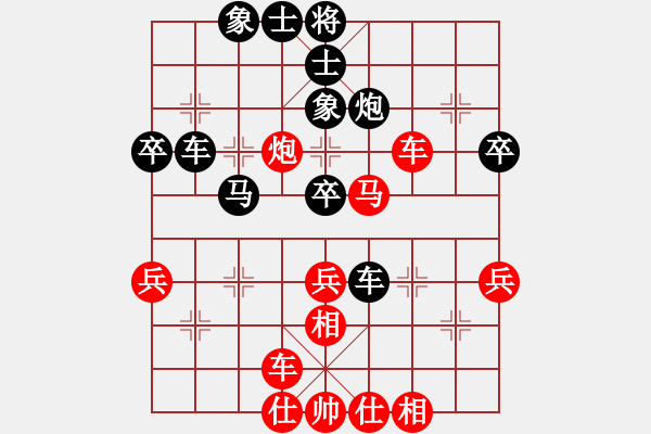 象棋棋譜圖片：第3屆(人機(jī))月賽復(fù)賽 蘋果5袋 先和 a天生愛情狂 - 步數(shù)：50 