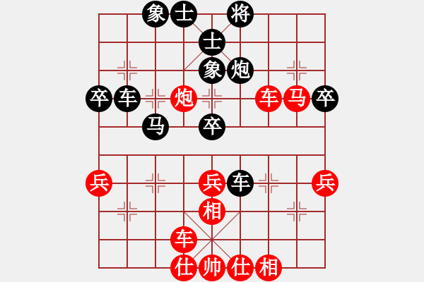 象棋棋譜圖片：第3屆(人機(jī))月賽復(fù)賽 蘋果5袋 先和 a天生愛情狂 - 步數(shù)：60 